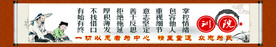 院训