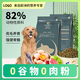 犬粮狗粮主图