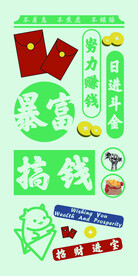 手机桌面壁纸