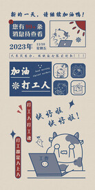 桌面壁纸