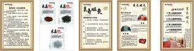 裹养磁灸