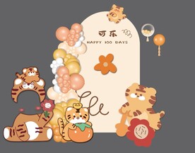 宝宝生日宴背景  虎宝