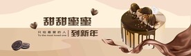 巧克力蛋糕