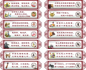 道德法治标语