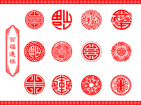 百福边框 