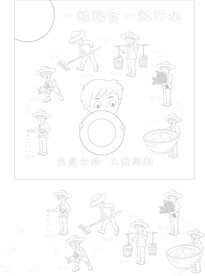 光盘行动手抄报