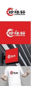 餐饮标识设计