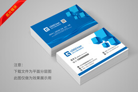 蓝色高档名片