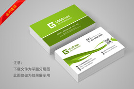 绿色环保名片