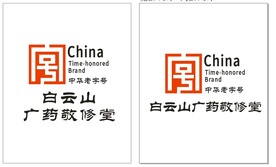 白云山 LOGO
