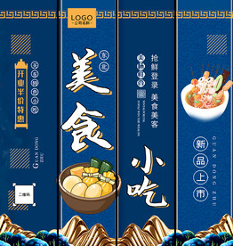早餐挂画