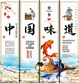 餐饮挂画