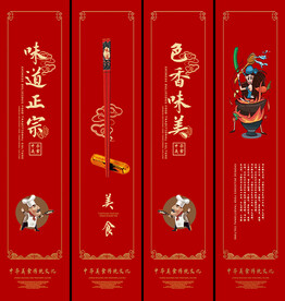 餐饮挂画