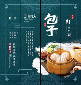 早餐挂画