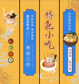 早餐挂画