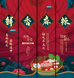 餐饮挂画