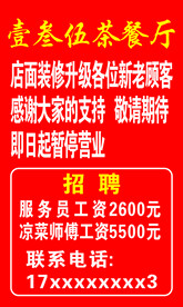 壹叁伍茶餐厅