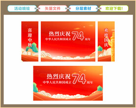 桁架喷绘 