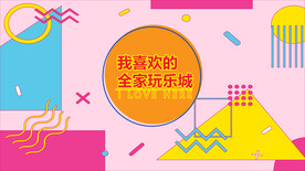 围挡
