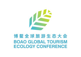 博鳌全球旅游生态大会 LOGO