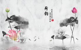 荷花背景墙 