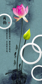 荷花玄关