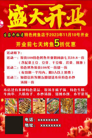 鱿鱼