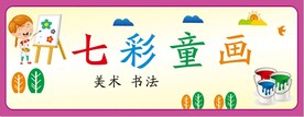 童话