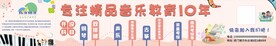 培训海报