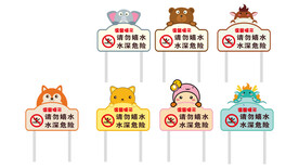 标识牌