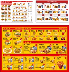 炸鸡汉堡可乐