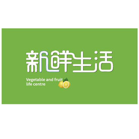 标志牌