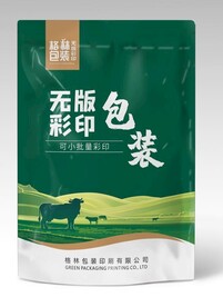 兽药包装袋