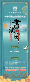 书法