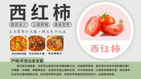 胖东来 西红柿