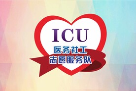 医务服务队旗帜