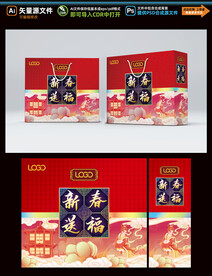 新年礼盒