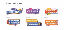 打卡牌