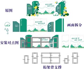 庆典活动背景