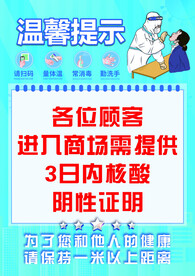 核酸