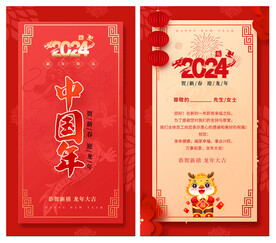 贺年卡