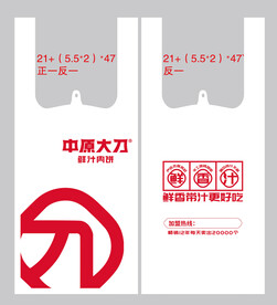 中原大刀