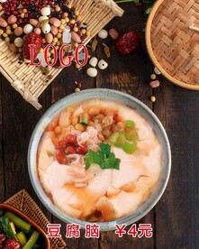 豆腐脑