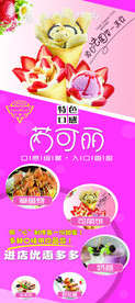 可丽饼