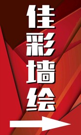 立体背景