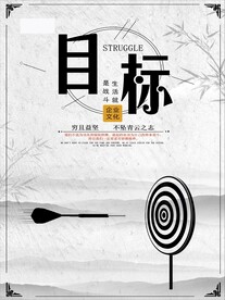 励志精神