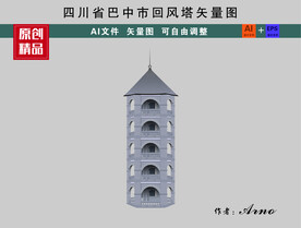 巴中回风塔矢量文件