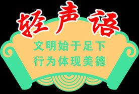 斜楼梯