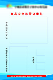 许可证