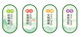 爱惜粮食